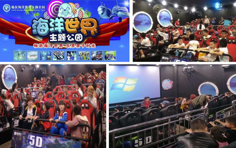 Linyi-Ocean-World-Theme-Park-5D-Motion-Cinema