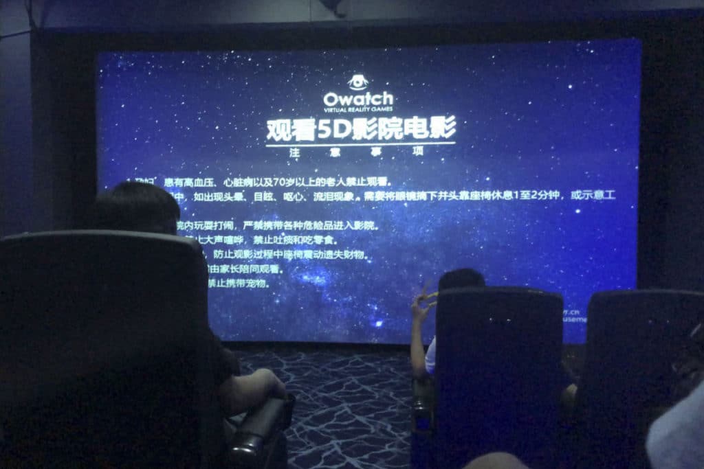 5D Cinema Projection Screen