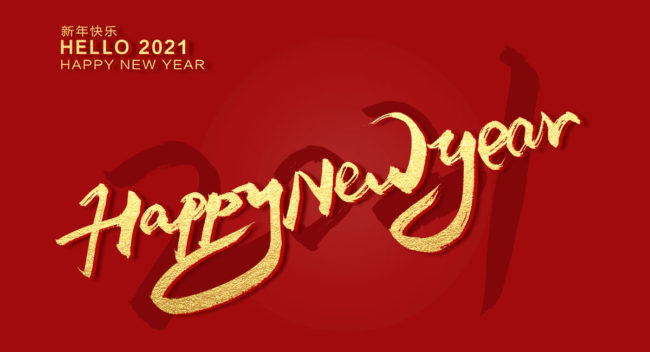 newyear