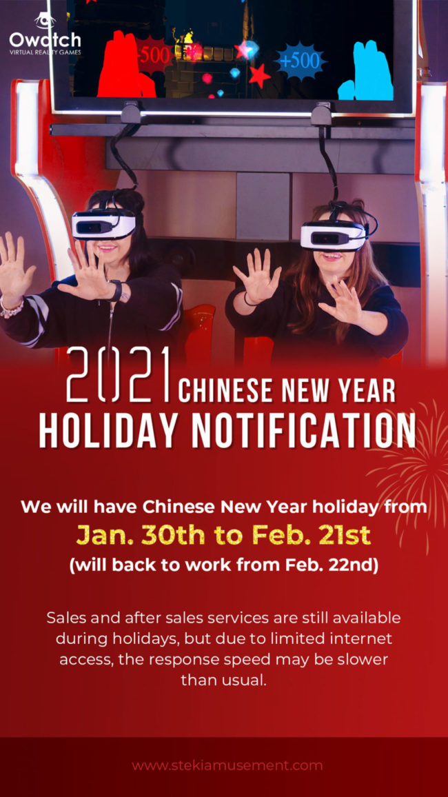 New-Year-holiday-notice