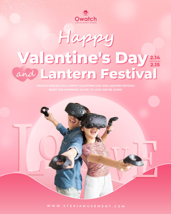 Valentine’s-day-and-Lantern-Festival Valentine's day and Lantern Festival