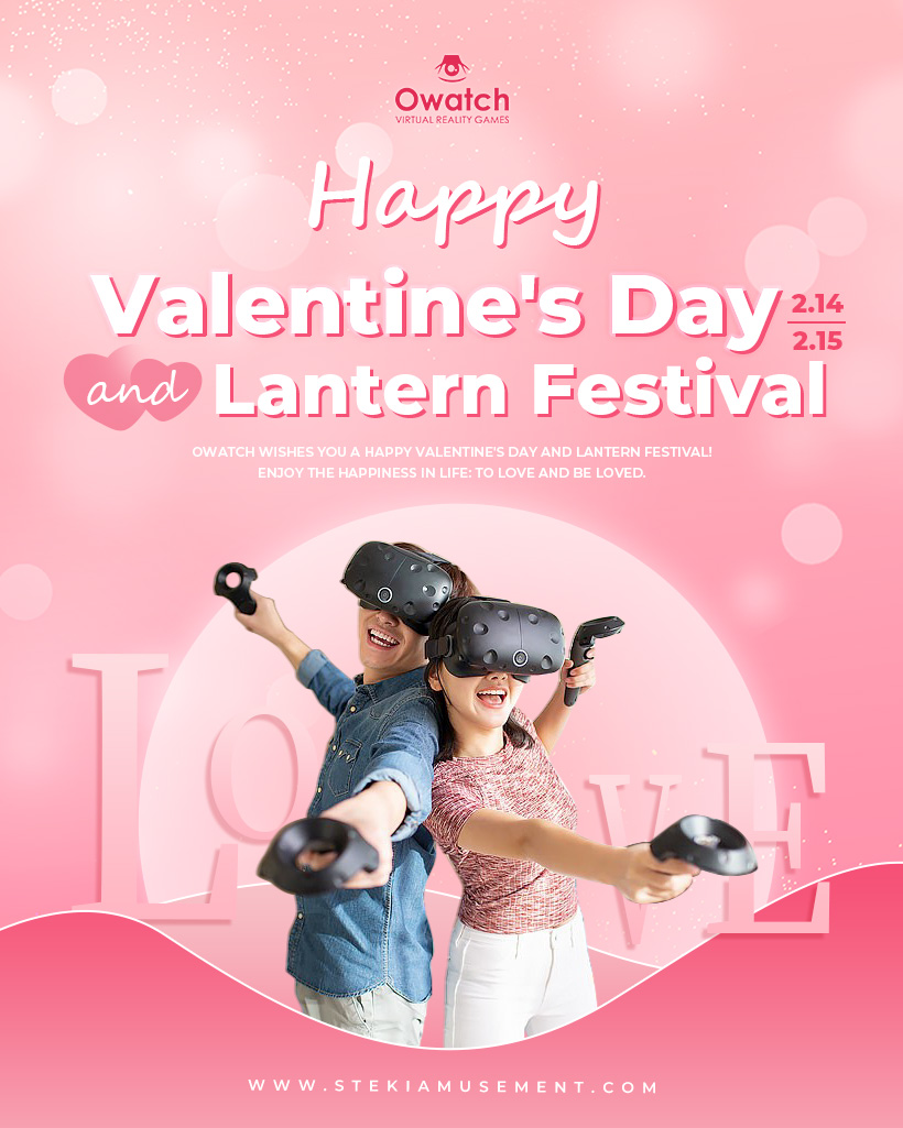 Valentine's day and Lantern Festival