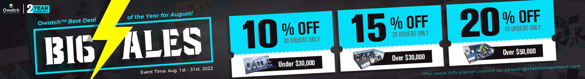 special offer up to 20% off, owatch august promotion