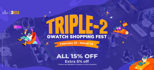 1920x870px-2/vr equipment shopping fest / vr simulator