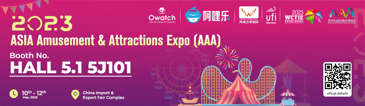 Asia Amusement & Attractions Expo (AAA) Guangzhou 2023