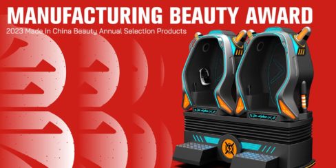 MEI-AWARDS-CYBERX-VR VR Cyber-X won the Manufacturing Beauty Award and the Design Award