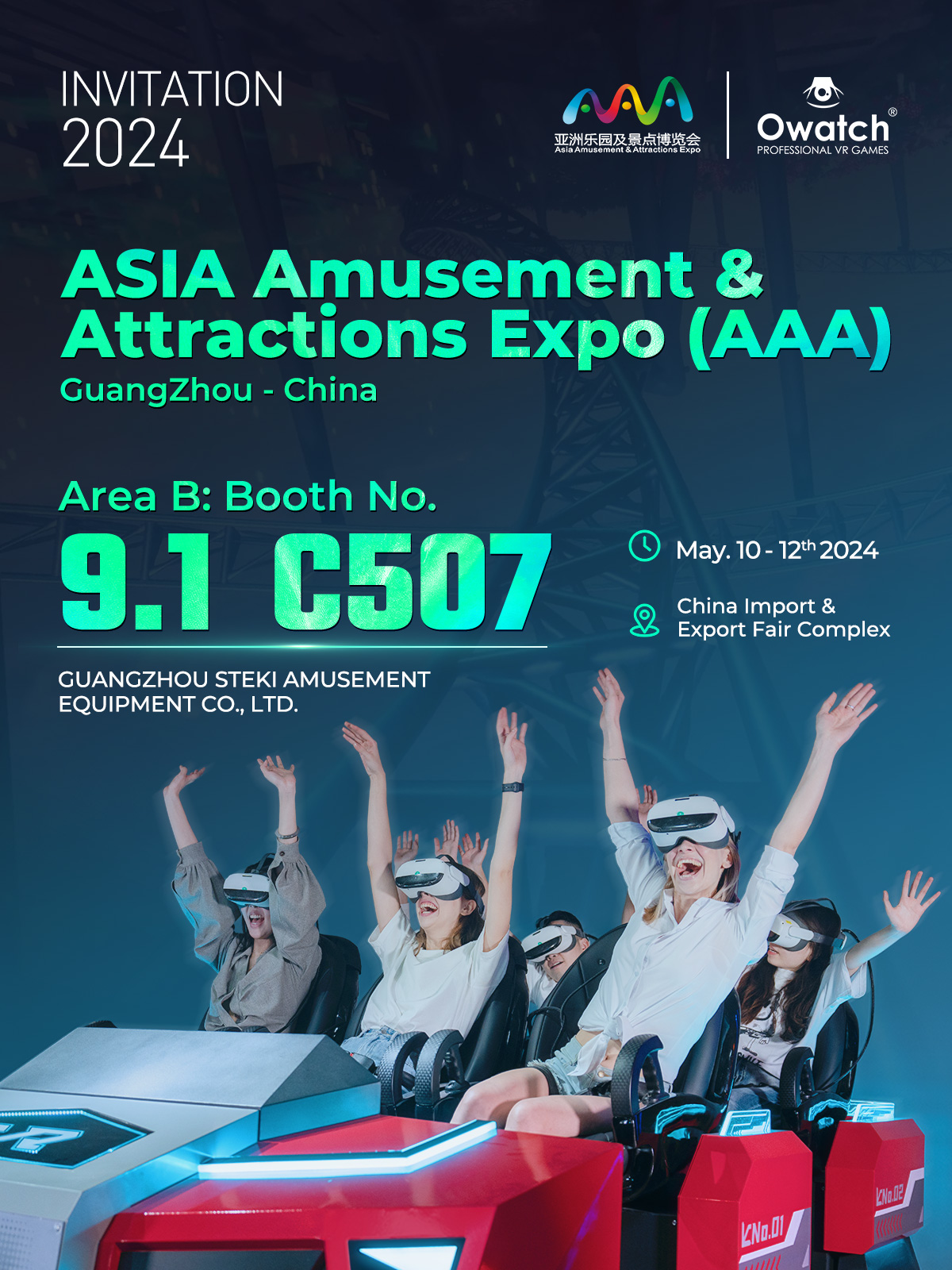 Owatch Looks Forward to Meeting You at AAA