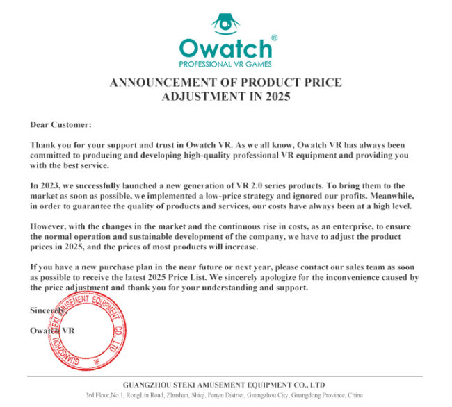 Owatch Announcement of product price adjustment in 2025