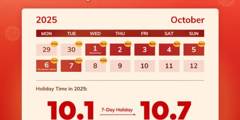 National Day & Mid-Autumn Festiva