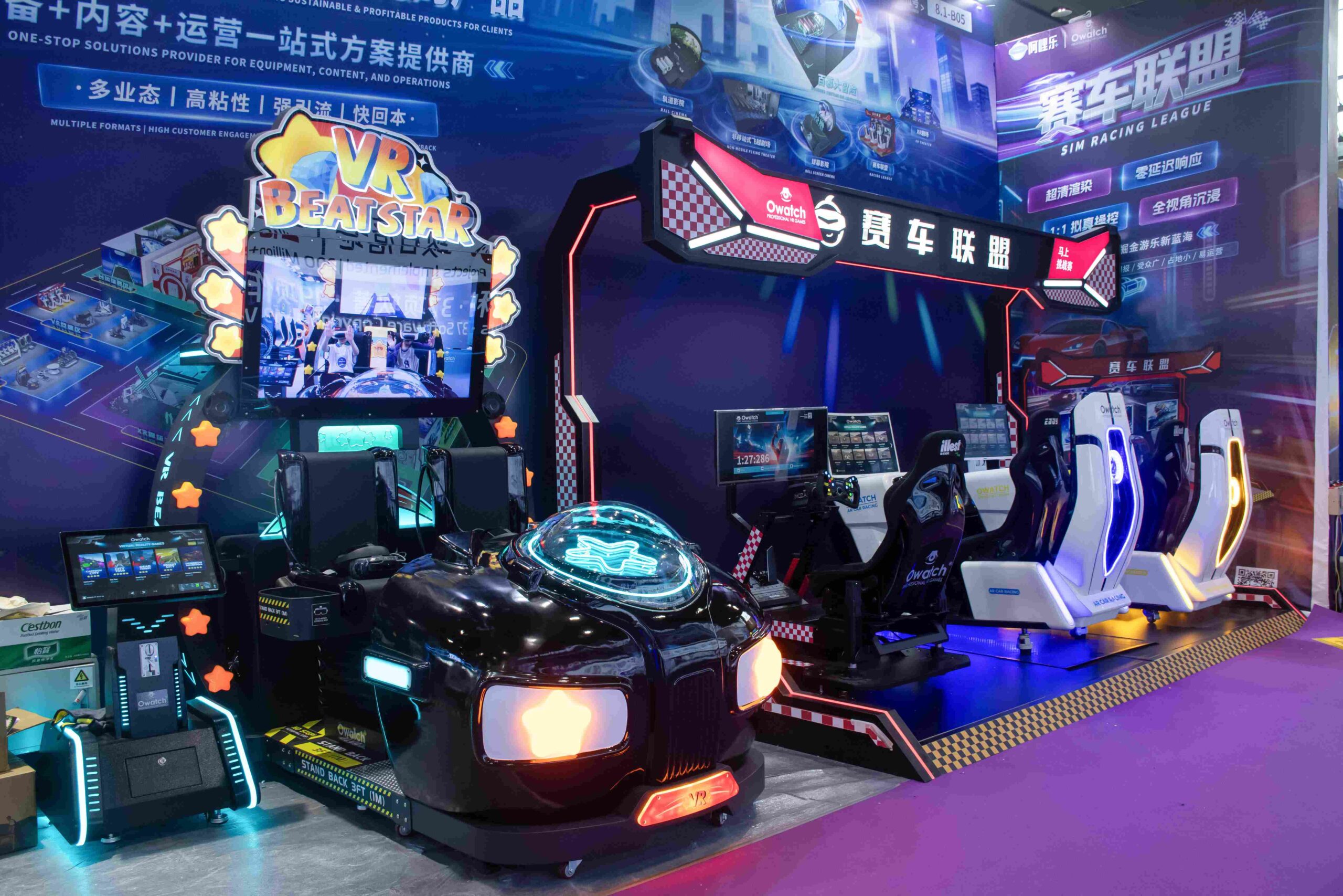 AAA Expo